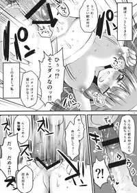 (Reitaisai 11) [Oyatsukan (Who Are You)] Ippai Taberu Kimi ga Suki (Touhou Project)