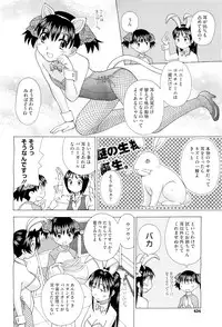 COMIC Megastore-H 2011-01