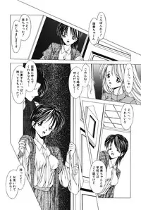 [Kurogishi Kazeoki] Slave girl