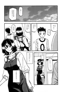 (C89) [Sankaku Apron (Sanbun Kyoden, Umu Rahi)] Sayoko no Ori -Saneishou Sayoko2- [Chinese] [魔劍个人汉化]