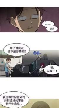 中文韩漫 助教開麥拉 Ch.0-10 [Chinese]