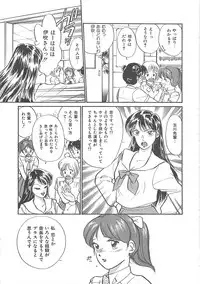 [Hotta Kei] Heartful Days