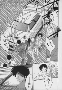 [TsuyaTsuya] Takatsuki Jokyouju no Inbi na Hibi 3