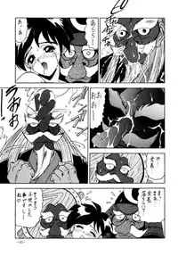 (C47) [METAL (Various)] Model DX2 (Various)