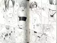 B-BOY LUV 04 フェロモン特集