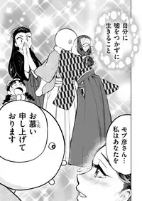 COMIC Kairakuten BEAST 2018-05 [Digital]