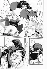 Manga Bangaichi 2008-04