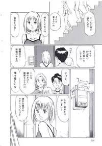 [Manno Rikyuu] Kobi no Meikyuu - Labyrinth of Love