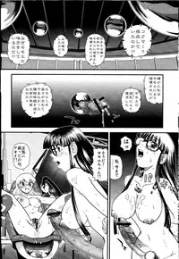 (C81) [Behind Moon (Q)] Dulce Report 14