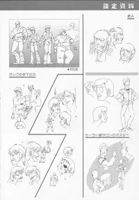 Cream Lemon Memory Part 4: Pop Chaser