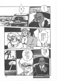 [L.Lime] Tamonzen Zigoku Rounin