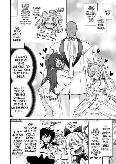 [Yosutebito na Mangakaki (Tomoki Tomonori)] Okasare Machi no Hatsujou Onna o Nanjuunin to Yarasete Kureru Tsukasa-chan no Warudakumi (Touhou Project) [English] {Doujins.com} [Digital]