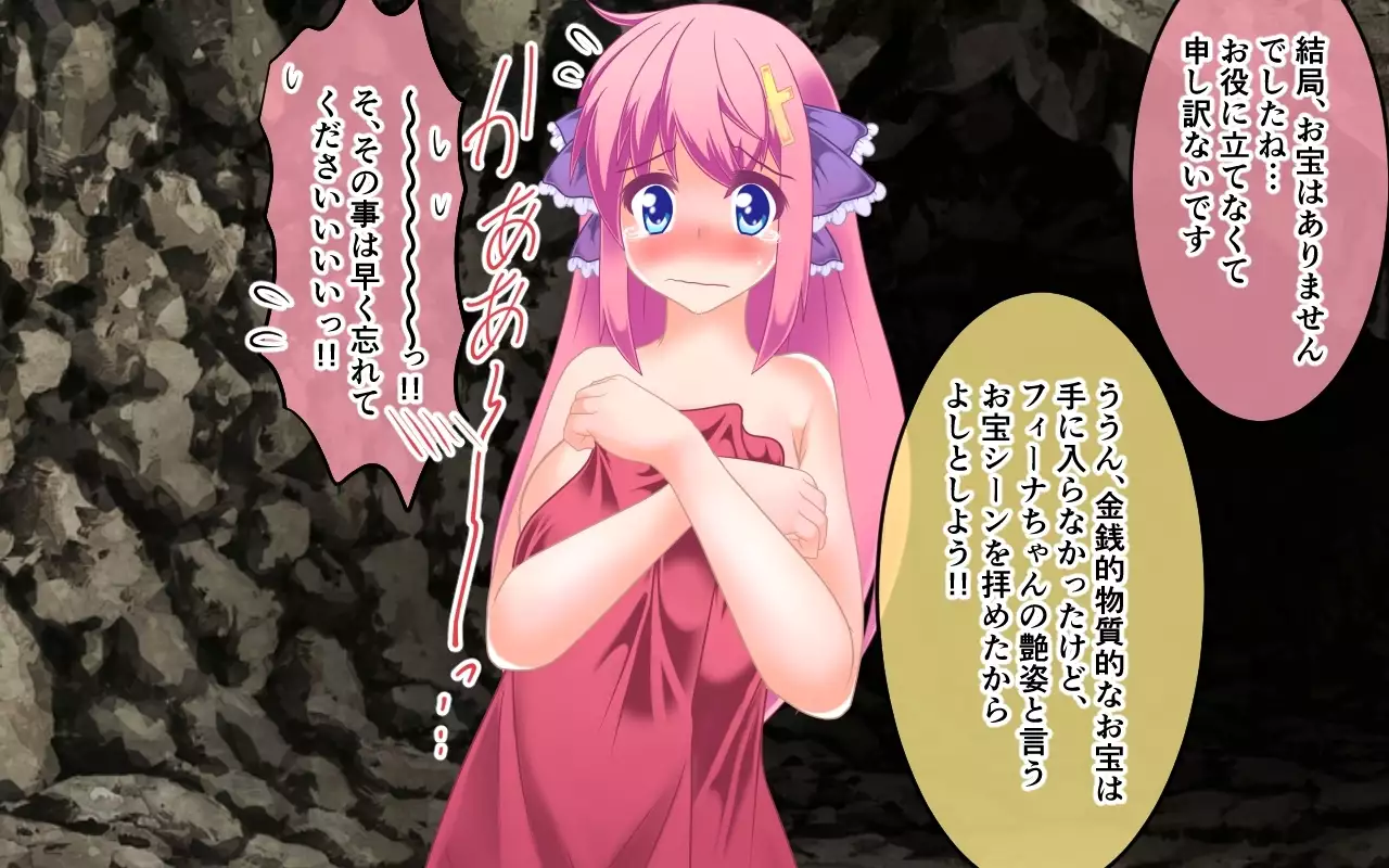 Kusuguri Trap! Feena to 100 no Magic Hand