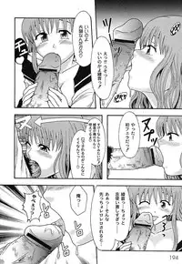 Gekkan Comic MOOG 2007-07 Vol. 29