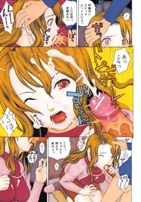 [Dakouin Saburou] Kinshin Soukan