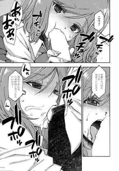 COMIC Penguin Club 2023-04