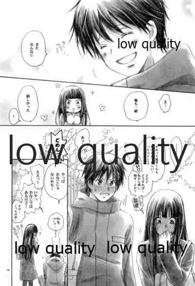 (COMIC1☆6) [Yamaguchirou (Yamaguchi Shinji)] sigh (Kimi ni Todoke)