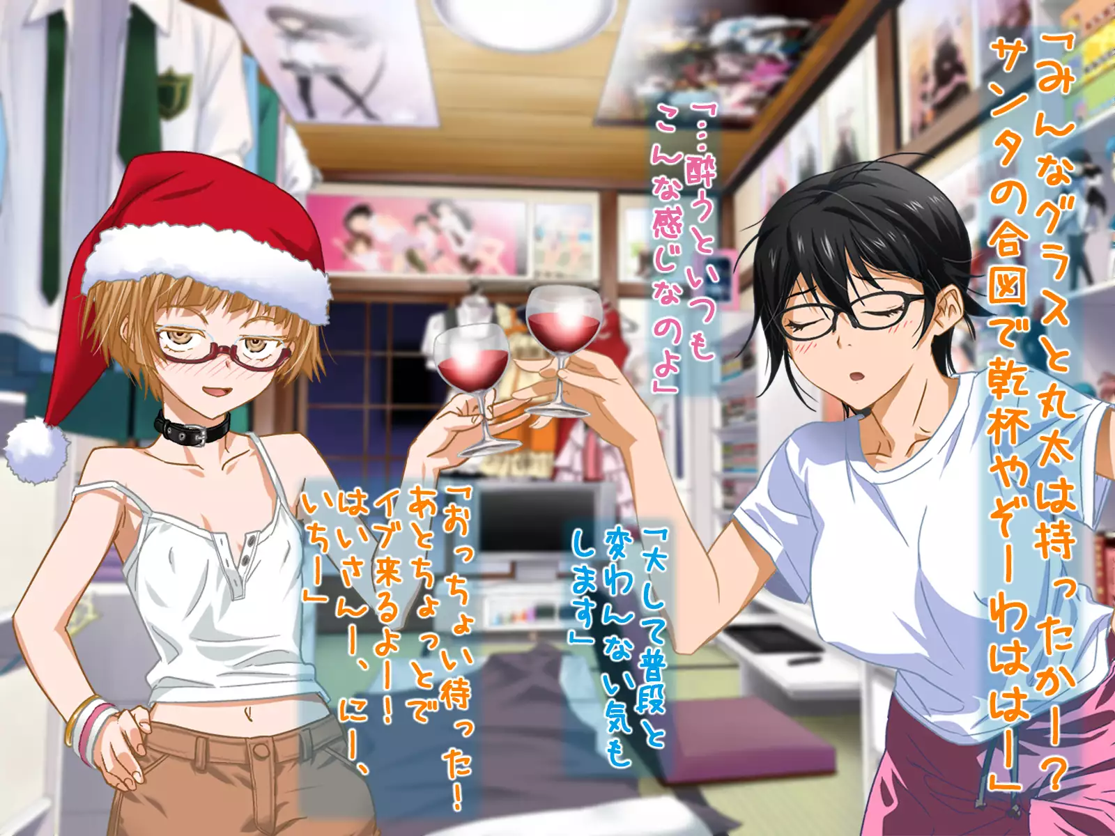 Aniya-san Change! -Aniya-san no Christmas 2017-