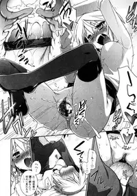 [Tomoshibi Hidekazu] Yori-Dori Ecstasy!!