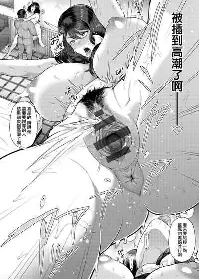 Juku Mesu - Erotic Mature Women | 熟牝女♀