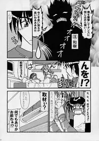 [Nearly Equal ZERO (K.M.station)] Sex Appeal #4 - Lady, Feel So Good!! (Comic Party)