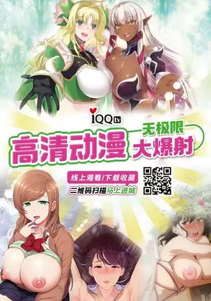 S-ken K-shi Shakaijin Joshi Volleyball Circle no Jijou Ch. 9