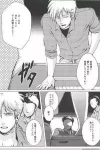 (Fukumoto Logic III) [Pochon (Yosa, Chisato)] Ore no Shigeru ga Konna ni Eroi Wake ga Nai!! (Akagi)