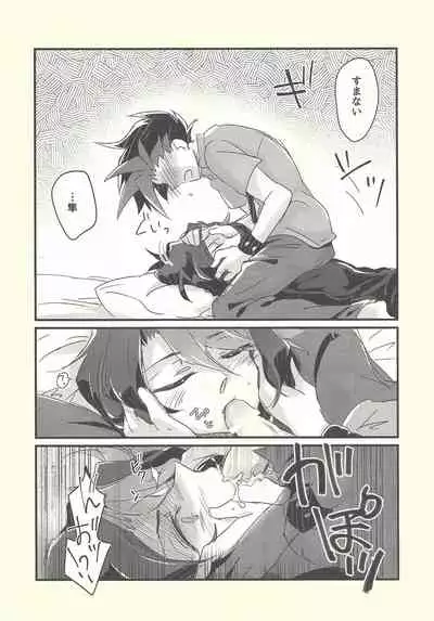 Shishunki no Yuuto-kun wa Shinyuu ni Chinchin Saretai!!