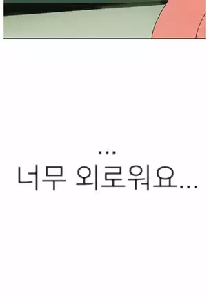 A PHYSICAL CLASSROOM 2 Manhwa