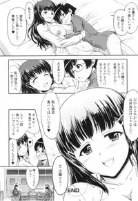 COMIC Jun-ai Kajitsu 2011-01