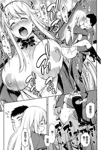 [Asuhiro] Komaki Yui wa Tomarenai (COMIC HOTMILK 2016-02) [Chinese]