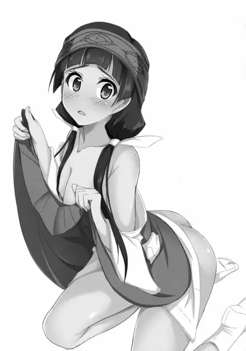 Machi Kaihatsuchuu?!