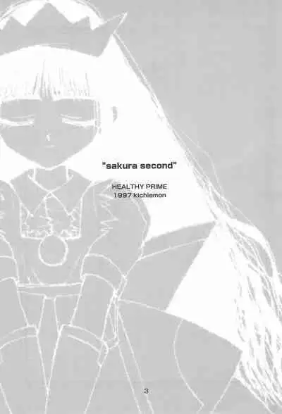 SAKURA SECOND