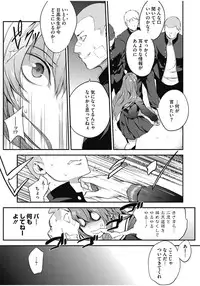 [Anthology] Core Colle Chijoku Inbaku [Digital]