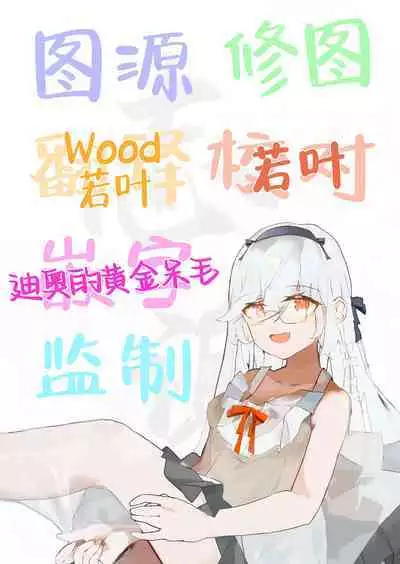 Hikaeme Kanojo Wa Kobamenai | 内向顺从的女友拒绝不了NTR