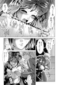 [Ariga Tou] XXX-celent