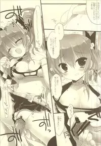 (C83) [D.N.A.Lab. (Miyasu Risa)] LOVE DEEEP INSIDE (THE IDOLM@STER CINDERELLA GIRLS)