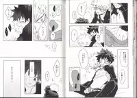 (C93) [BAMVI (Yorozu)] The Four Seasons ~KD R18 Anthology~ (Boku no Hero Academia)