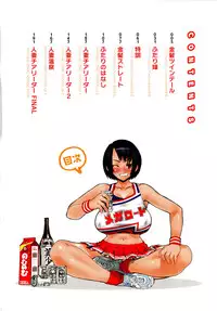 [Leopard] Futariyome