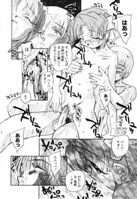 [Unno Hotaru] Shishunki no Owari | Adolescence's End