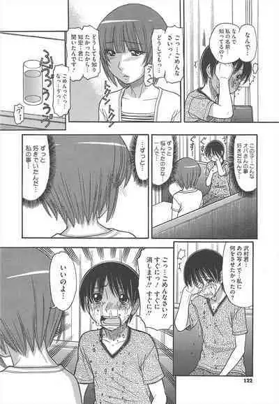 COMIC Megastore H 2010-12