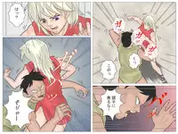 [Haiiro Ookami] Onna Kentoushi no Kutsujoku