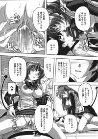 Comic Unreal 2008-04 Vol. 12