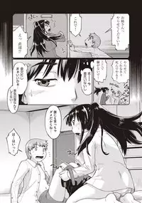 COMIC AUN Kai Vol. 1