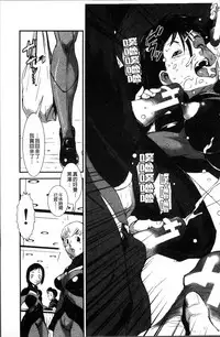 [Shimotsuki Juugo] Shitei Koukan [Chinese]