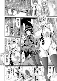 [Kamiishi Nyny] Shimai Seikou Inshuu [Digital]