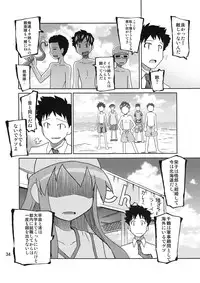 (C80) [NOA (Takenoko Seijin, Erect Sawaru, Kamino Ryu-ya, Mr.Lostman, Yamane)] Ikasu Doujin Tengoku (Shinryaku! Ika Musume)