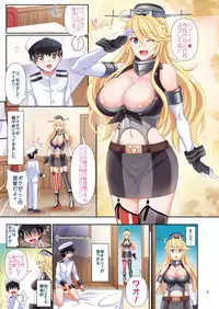 Iowa-san ga Yattekita★