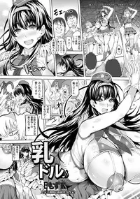 ANGEL Club 2015-01 [Digital]