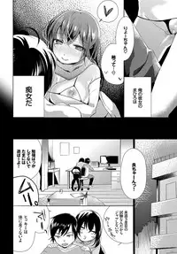 COMIC BAVEL 2017-03 [Digital]